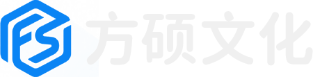 方硕文化