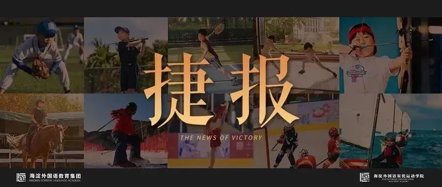 双优高尔夫荣获佳绩 640.jpeg
