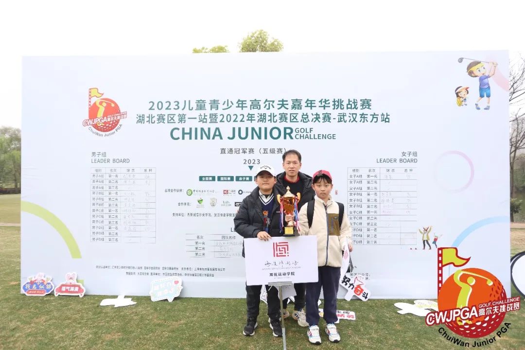 双优高尔夫荣获佳绩 640-5.jpeg