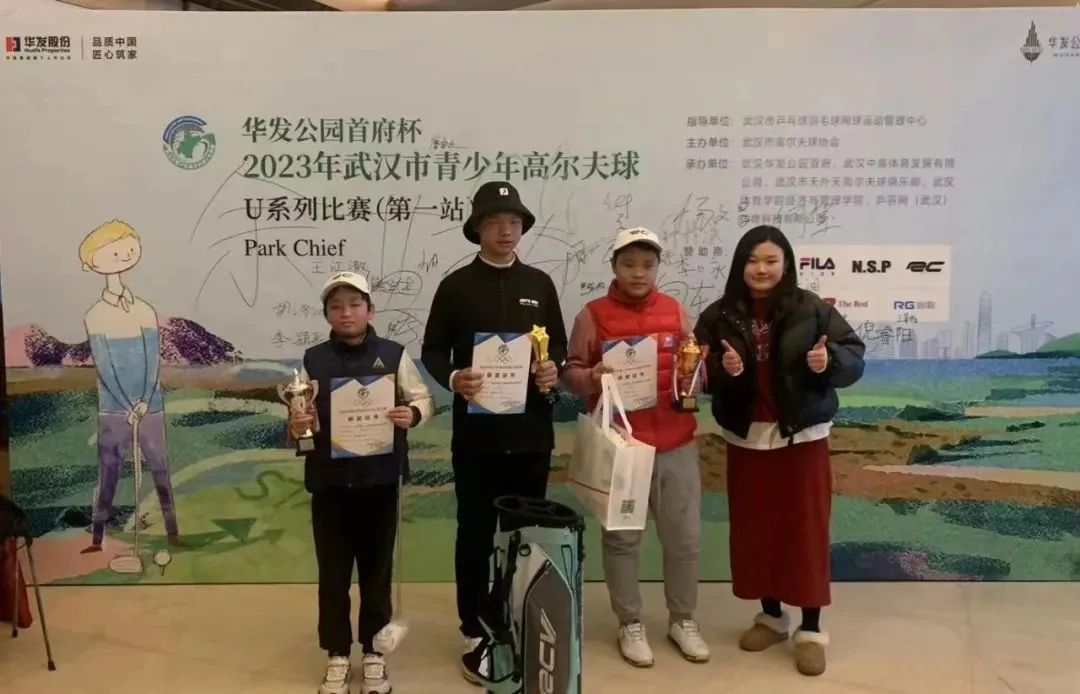 喜报|双优高尔夫揽获1金2银 640-1.jpeg